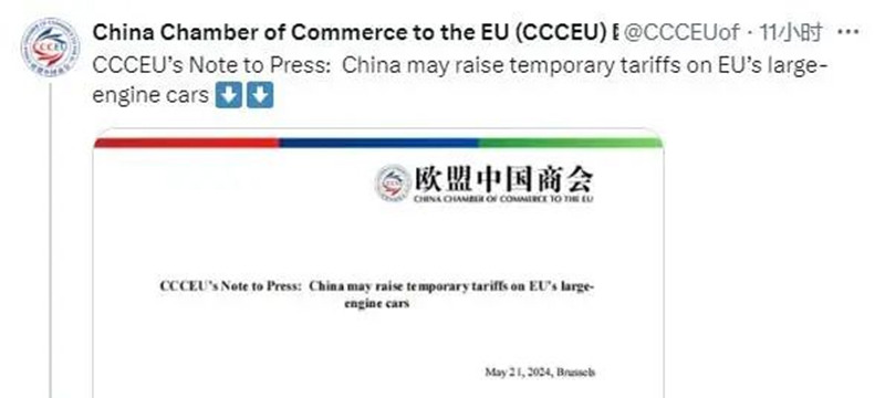 „China ar putea lua măsuri pentru a mări tariful temporar pentru mașinile importate”